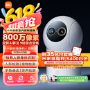小米智能摄像机4 变焦版 800万像素 9倍混合变焦 家用室内摄像头4K超清监控家庭米家监控器宠物婴儿