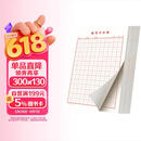 书行硬笔书法纸练字本 米字格田字格方格小学生钢笔专用作品纸田字格(红色10本）