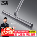 大卫可旋转扫水器魔术扫把浴室刮水可伸缩一体杆刮地板神器F12
