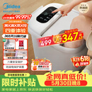 美的（Midea）泡脚桶杀菌足浴盆加热暖脚自动按摩保暖洗脚盆熏蒸暖泡喷淋父亲节礼物生日送男女朋友实用 ZL310