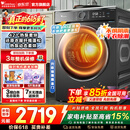 小天鹅（LittleSwan）10KG热泵烘干机【价保618】家用干衣机 AI正反转 回南天烘干机 祛除宠物毛发多重毛屑过滤以旧换新 热泵动态柔烘 智能判干不过烘 HL02T