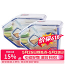 乐扣乐扣（LOCK&LOCK）厨房塑料杂粮储物米箱 谷物防潮防虫保鲜收纳容器两件套（5L*2）