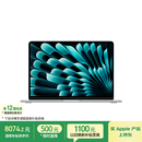 Apple/苹果AI/MacBook Air15英寸M5 (10+10核) 16G 512G银色笔记本电脑MDV94CH/A