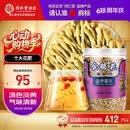 同仁堂品牌 北京同仁堂金银花60g 清新无异味 金银花茶饮泡水 养生茶