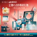 花西子【国风礼物】东方妆奁1314全妆版口红全套化妆品618送女朋友礼物