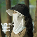 夏季护颈冰丝防晒面罩遮脸女遮全脸户外骑行薄款口罩遮阳 白色【拍一发二】