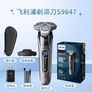 飞利浦（PHILIPS）电动剃须刀SP9873/9830男士进口旋护新9系XP9402刮胡刀 S9647入门9系