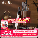 张小泉华曜大马士革钢六件刀具套装 套刀 菜刀斩骨刀小厨刀水果刀磨刀器刀具全套