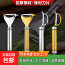 304不锈钢削皮神器水果刀刨刀多功能厨房刮皮刀土豆削皮刀削22194 Y型原钢色刨刀 一件