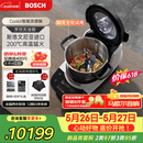 博世（BOSCH）【价保618】Cookit进口智能灵感锅AI食谱全自动炒菜机器人多功能30合一厨师机电煮锅MCC9555CWC