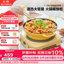 北鼎（Buydeem）多功能不粘锅蒸锅汤锅电磁炉专用蒸煮炒煎28cm小鹅黄