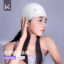 Keep泳帽男女通用印花硅胶防水游泳帽高弹加大成人帽 055 蝶恋花白