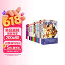 神印王座典藏版（全套1-14册）