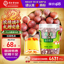 同仁堂品牌 北京同仁堂 芡实300g 广东生芡实鸡头米搭配枸杞莲子茯苓