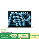 Apple/苹果AI/MacBook Air13英寸M5 (10+8核) 16G 512G天蓝色笔记本电脑MDHH4CH/A