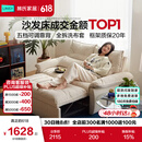 林氏家居折叠沙发床一体两用沙发客厅小户型猫抓布单人折叠床G064