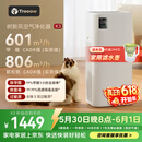 树新风空气净化器 除甲醛异味除花粉过敏认证 家用宠物大空间全效K3净化器