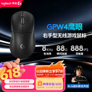 罗技（G）GPW四代鹰眼 8K无线游戏鼠标  60g轻量化 FPS三角洲无畏契约 职业电竞配置 黑色（右手型鼠标）
