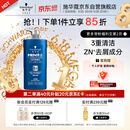 施华蔻（Schwarzkopf）男士控油去屑洗发露450ml(深层洁净 清爽控油）洗发水