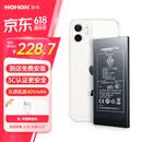 诺希适用于苹果12电池【3C认证 免费到店安装】iphone 12/12Pro通用 手机内置电池 至尊版3270mAh