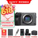 索尼（SONY） ILME-FX30高清摄像机4K电影摄影机 直播 FX30B FX30B单机 标配（国补）