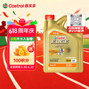 嘉实多（Castrol）极护智E版 全合成机油 润滑油 5W-40 SP A3/B4 4L 汽车保养