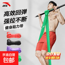 安踏（ANTA）男士阻力带健身力量训练引体向上拉力带助力带康复弹力绳瑜伽拉伸 【引体向上】绿色【80-125磅】 2080*42*4mm