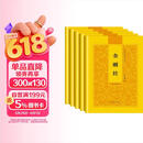 弘化常诵佛经系列（全5册）大字注音版 金刚经 普贤行愿品 佛说阿弥陀经 观世音菩萨普门品 药师经 佛教入门经典 家用静心诵读佛门早晚课诵经文 传统文化佛学经典读物