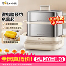 小熊（Bear）煮蛋器 蒸蛋器 自动断电不锈钢 电蒸锅小型2-3人用 智能早餐机神器 ZDQ-E12L6