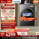 小天鹅（LittleSwan）【价保618】小乌梅3.0 热泵式烘干机家用烘衣服 10KG变频 除毛 蒸汽护理TH10VE40以旧换新京东自营