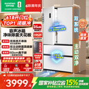 容声方糖515L法式四开门冰箱双系统双循环超薄零嵌入式一级能效风冷无霜白BCD-515P60FZMAD国家补贴