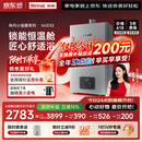 林内（Rinnai）【小蛮腰Pro plus】16升极光灰燃气热水器  超能恒温芯 恒温热水器上门安装 16GD33（JSQ31-GD33）
