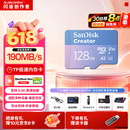 闪迪（SanDisk）创作者 闪迪内存卡TF卡 行车记录仪运动相机无人机监控存储卡 运动相机大疆pocket3 4内存卡 V30极速粉卡 128GB 官方标配