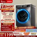 小天鹅（LittleSwan）【价保618】滚筒洗衣机全自动家用 10KG TG100APUREPRO 以旧换新 京东自营 出租屋 百亿补贴家电