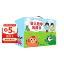 婴儿数学玩具书（套装共12册） 早教启蒙
