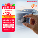 纽曼（Newsmy）汽车载gps定位追踪器电动自行车辆微型超小北斗定位仪防盗防丢器