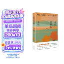 【自营包邮】我的阿勒泰 马伊琍 周依然 于适 蒋奇明主演的同名电视剧  新疆风光 李娟阿勒泰畅销代表作
