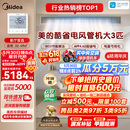 美的【价保618】中央空调大3匹酷省电 风管机一拖一 超一级能效双排铜管KFR-75T2W/B3-KS(1)