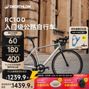 迪卡侬【门店自提】RC100升级版公路自行车Van Rysel男女骑行单车 Van Rysel 银色 S码 适合身高165cm~175cm