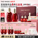 后Whoo津率享水乳礼盒6件抗皱抗衰老紧致化妆品护肤品套装生日礼物