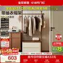 全友家居新中式衣帽架小户型床头柜挂衣架一体家用衣架落地收纳柜子