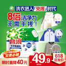 碧浪洗衣免搓粉 纯净清香6.2斤装 洗衣粉非爆炸盐皂粉  99%杀菌除螨