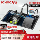 九牧（JOMOO）加厚5.0纳米304不锈钢水槽鲸鱼数显瀑布洗菜盆大单槽厨房洗菜盆 纳米黑68*45鲸鱼飞雨瀑布右下水