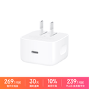 Apple/苹果 40W type-c快充充电器 苹果usb-c原装充电头 旗舰店新款苹果iPhone 17 Pro Max充电器