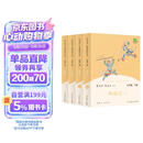 西游记+红楼梦+三国演义 人教版快乐读书吧五年级下册套装  曹文轩、陈先云主编 语文教科书配套书目 儿童节