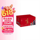 剑来礼盒套装（下）（22-42册）烽火戏诸侯全新古典仙侠力作
