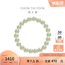 周大福 新中式和田玉圆珠手串给TA EOV26 生日礼物 EOV26 [预售]约6月8日发货