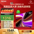 小米（MI）【价保618】REDMI智能电视A55  55英寸144Hz高刷2GB+32GB L55RB-RAE平板显示器智慧屏彩电屏幕