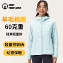 灰壳美利奴羊毛棉服轻量化女冬季加厚保暖棉衣P户外防风连帽外套 天蓝色 S 建议100斤以下