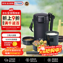 虎牌（TIGER）不锈钢饭盒三层大容量保温饭盒LWU-A172-KM黑色1.7L厨房热门